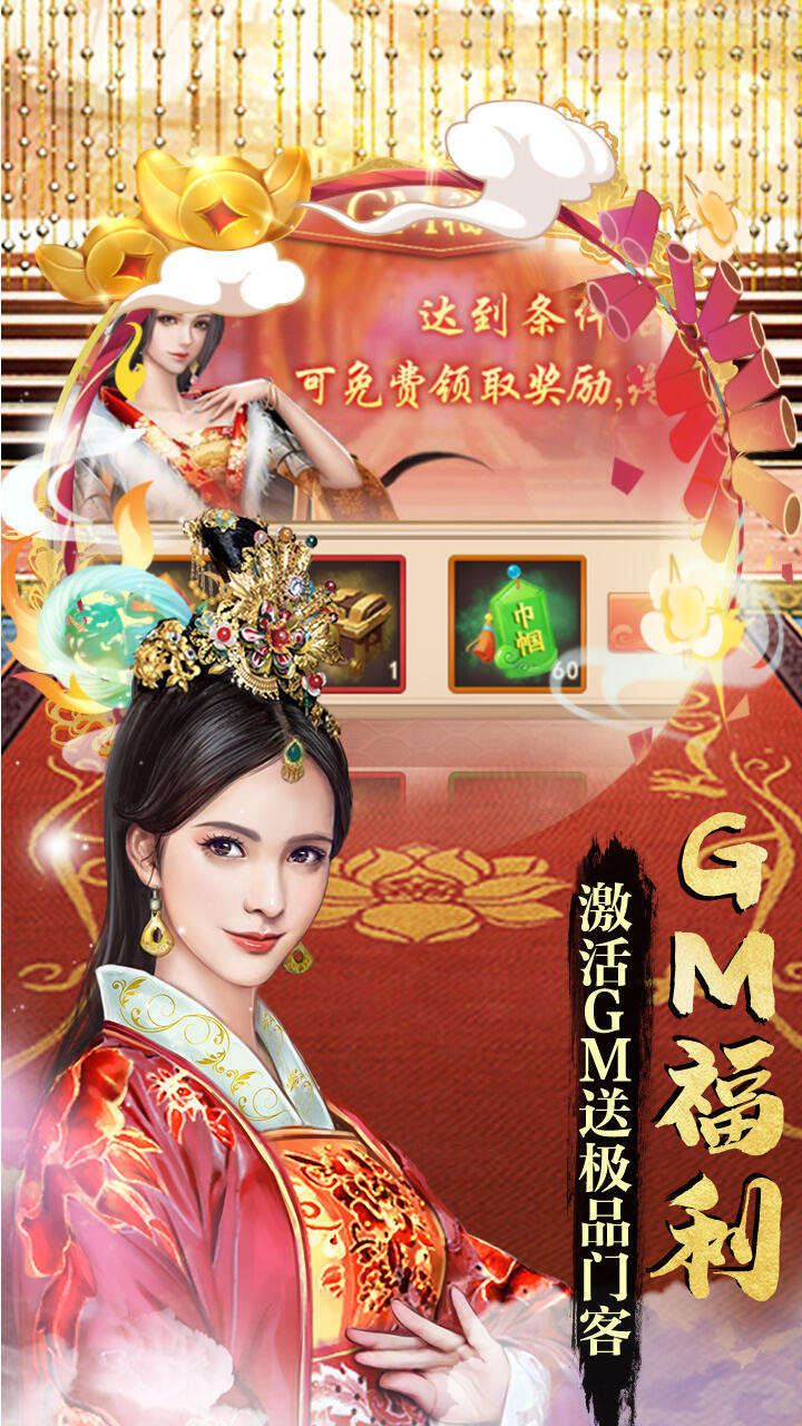魔幻客栈