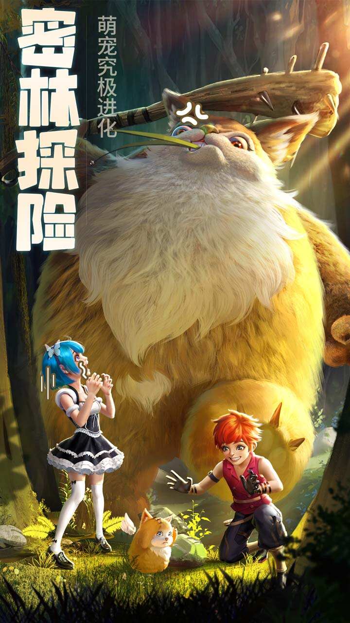 旷野传说+