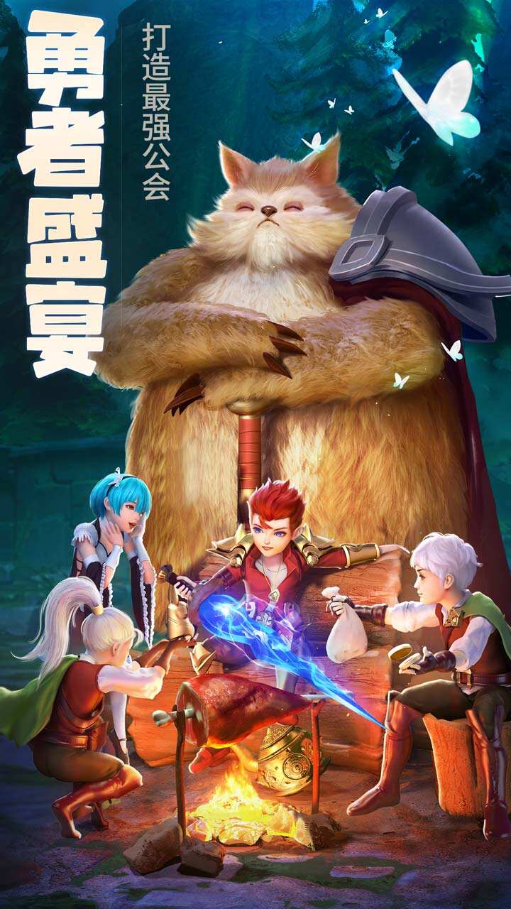旷野传说+