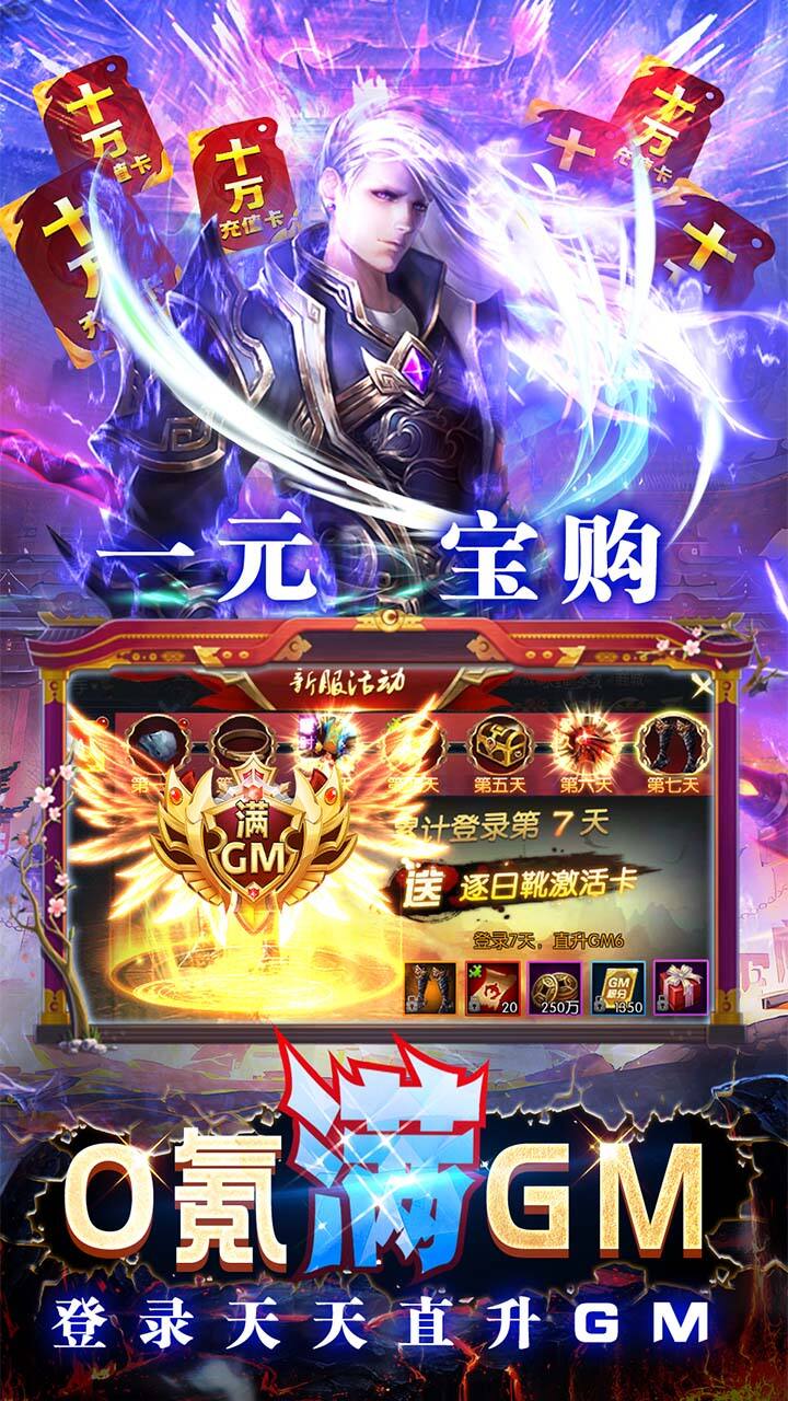 天下策