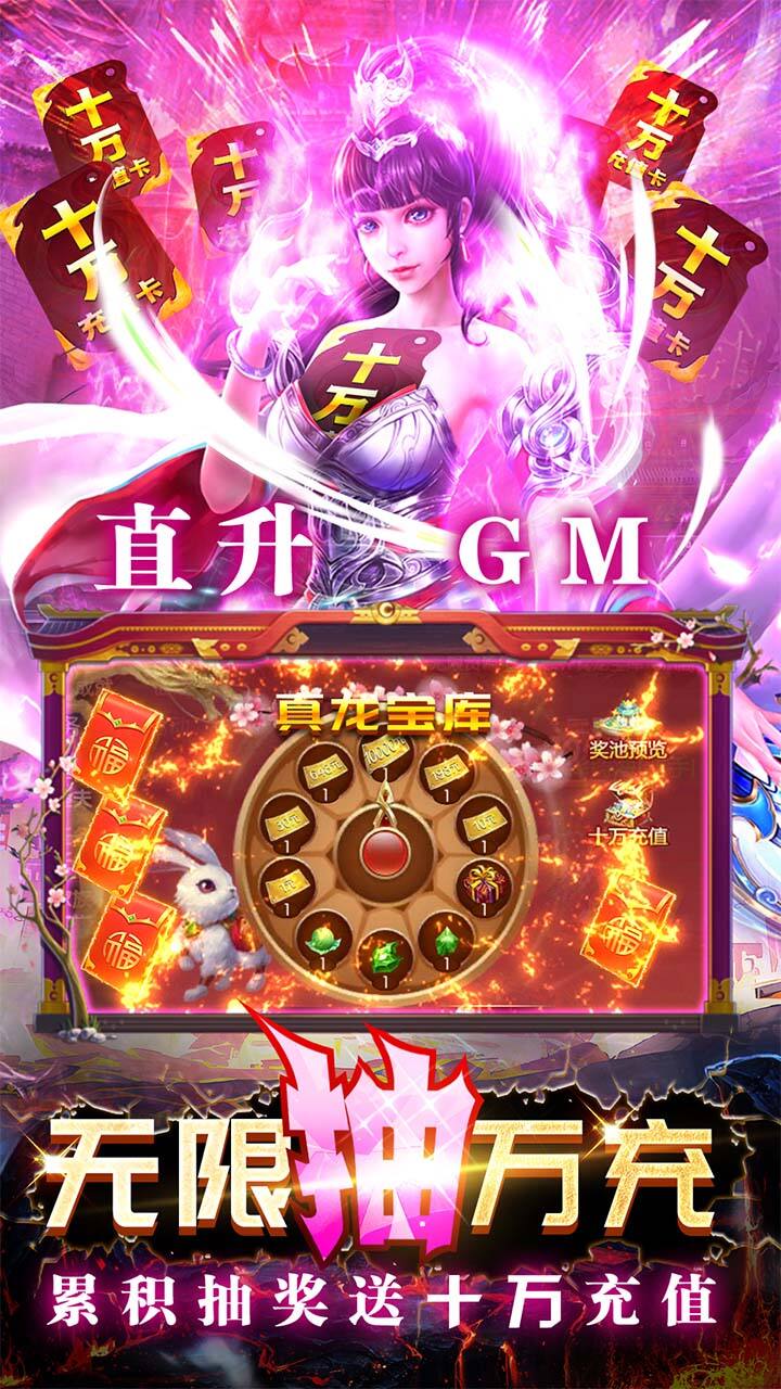 天下策
