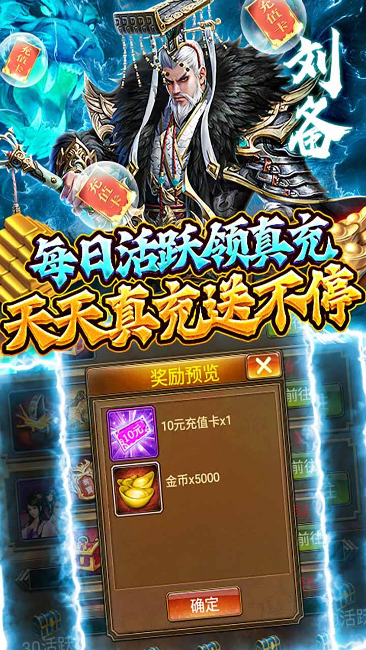 蜂鸟五虎将(送万充万抽）