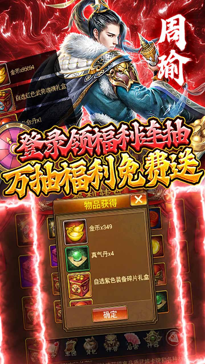 蜂鸟五虎将(送万充万抽）