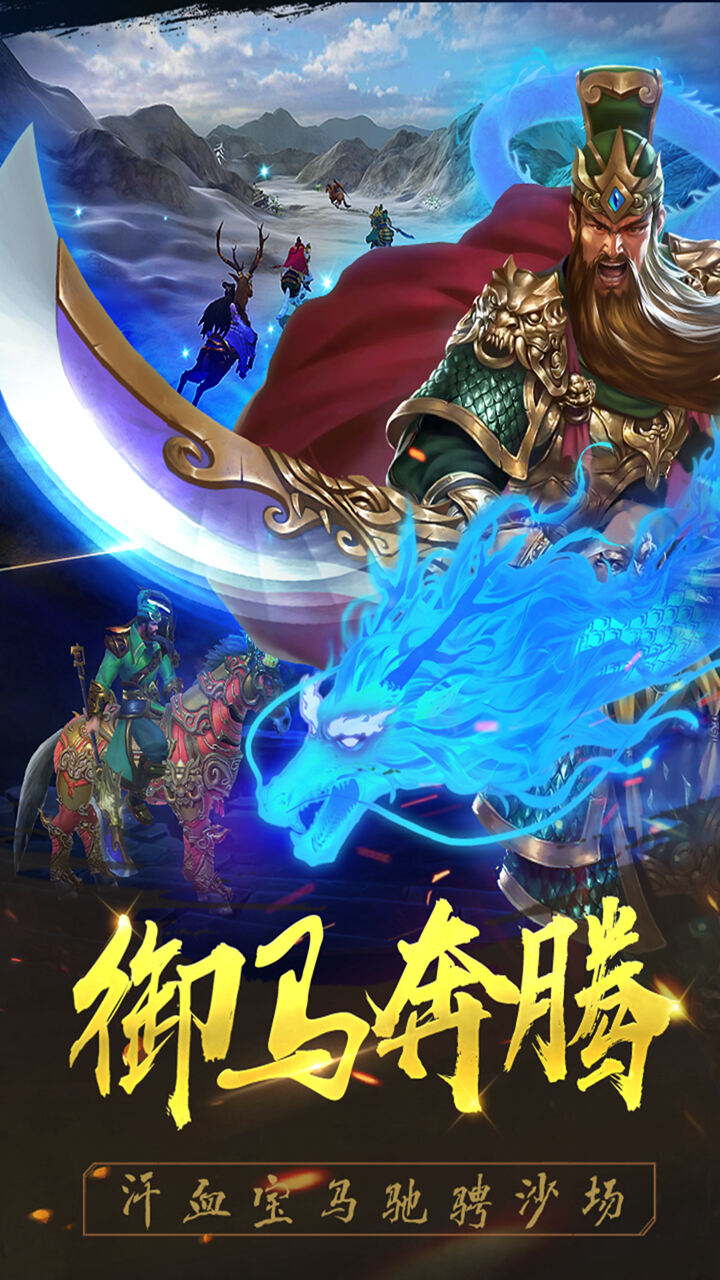 武斗乾坤