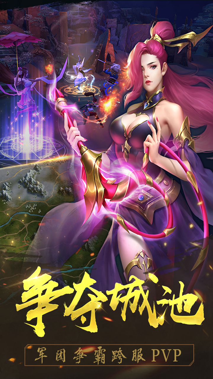 武斗乾坤